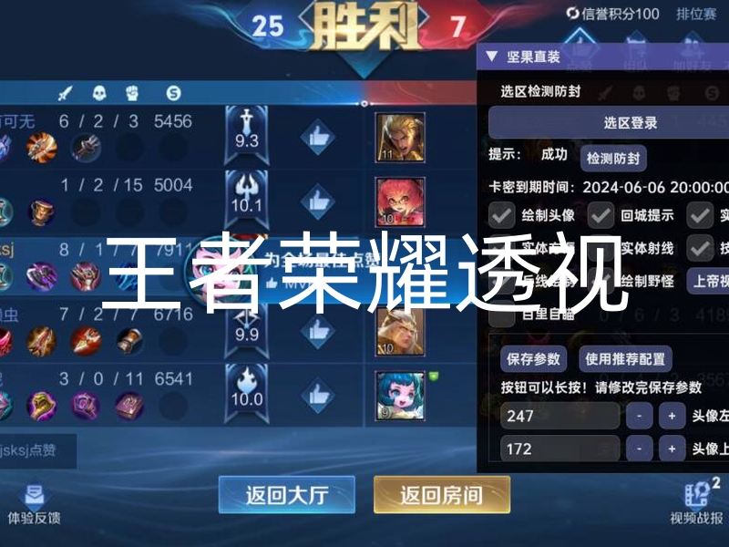 软件预览图